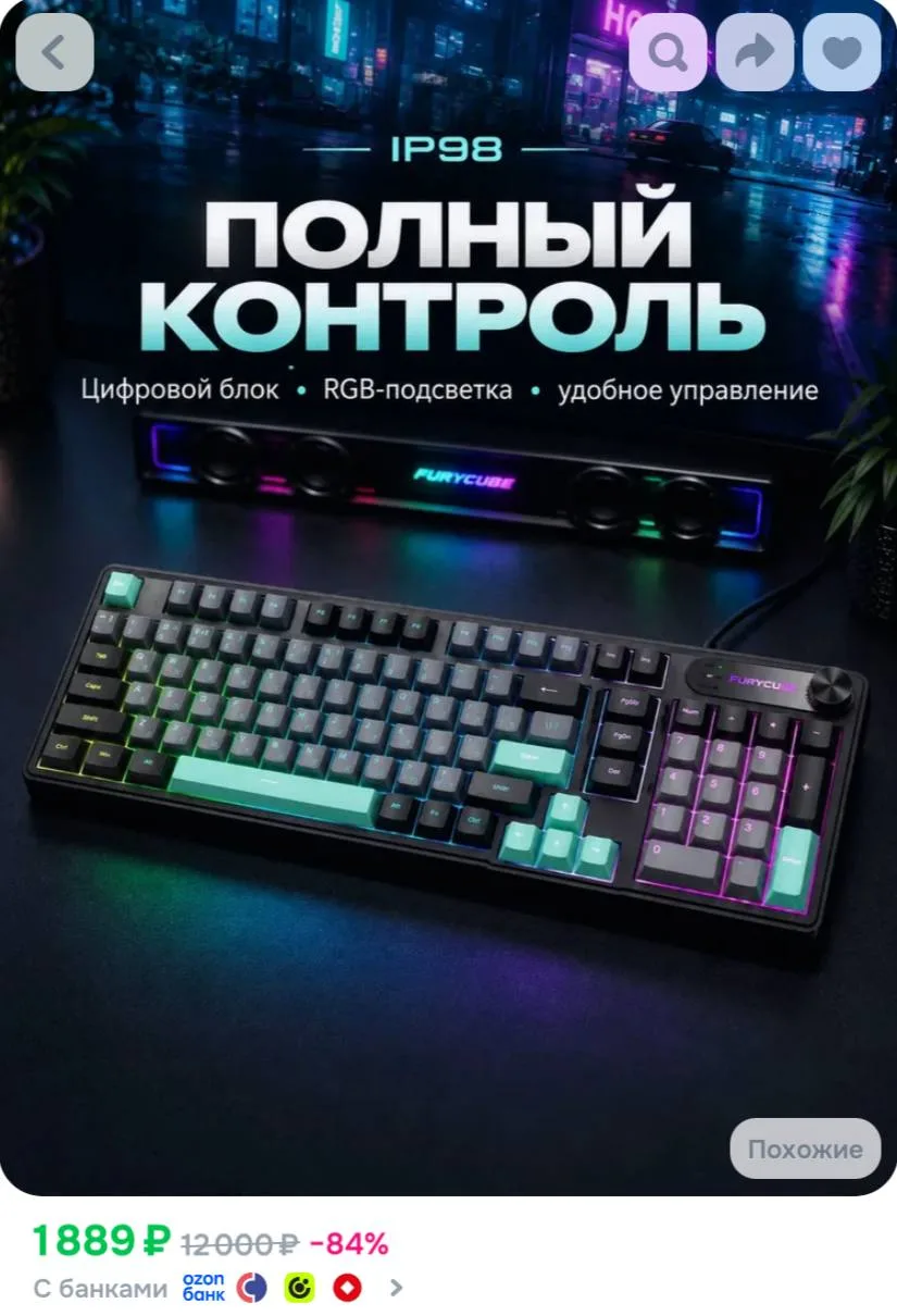 Игровая проводная пленочная клавиатура IP98 с RGB-подсветкой и боковым нанесением симво...