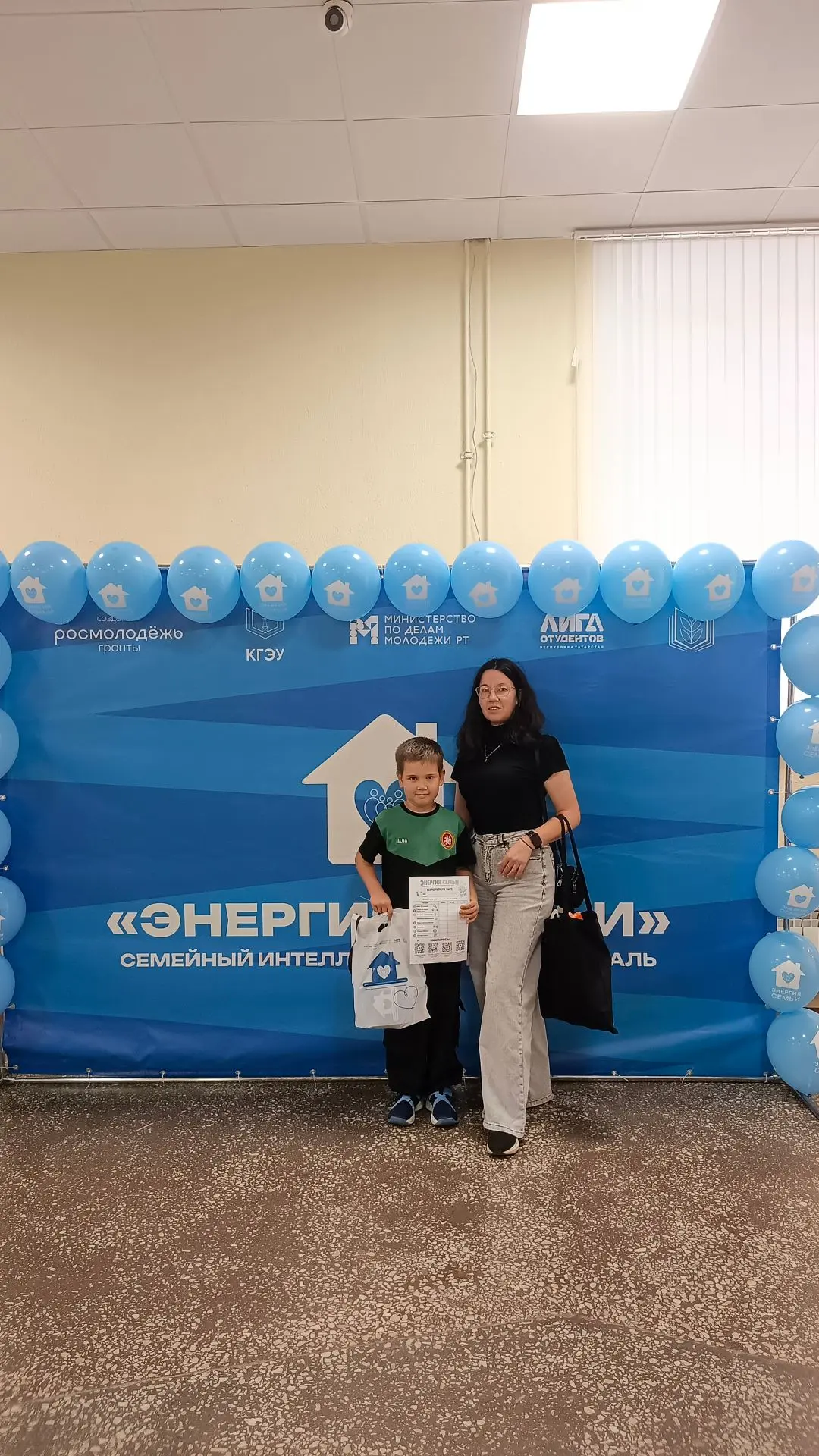 Сегодня с сыном в третий раз были на фестивале "Энергия семьи" в КГЭУ.