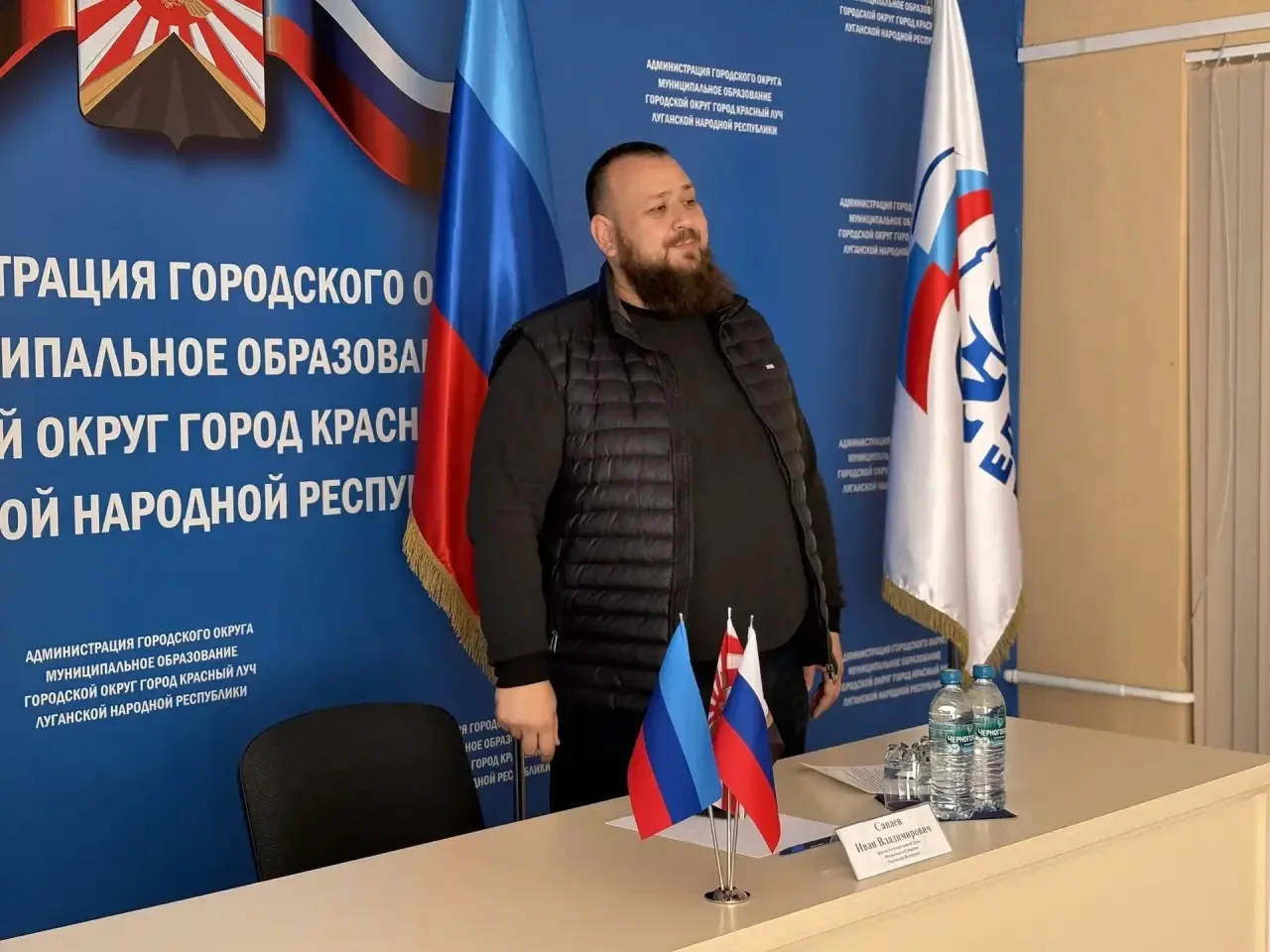 🤝 В Красном Луче состоялась рабочая встреча