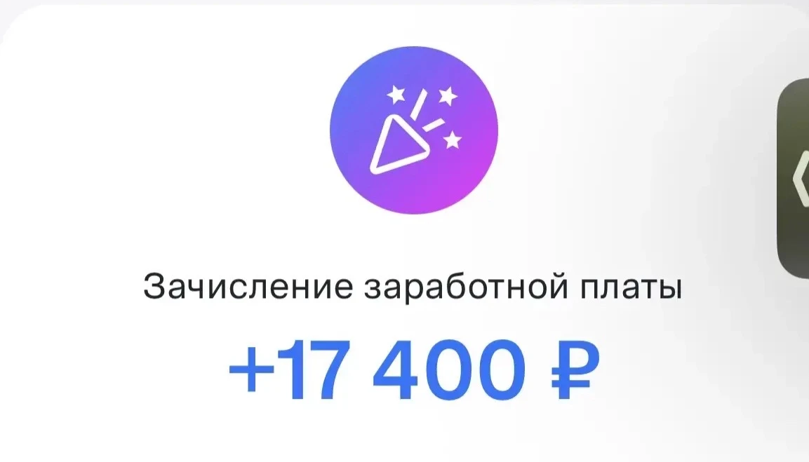 Ростовская область