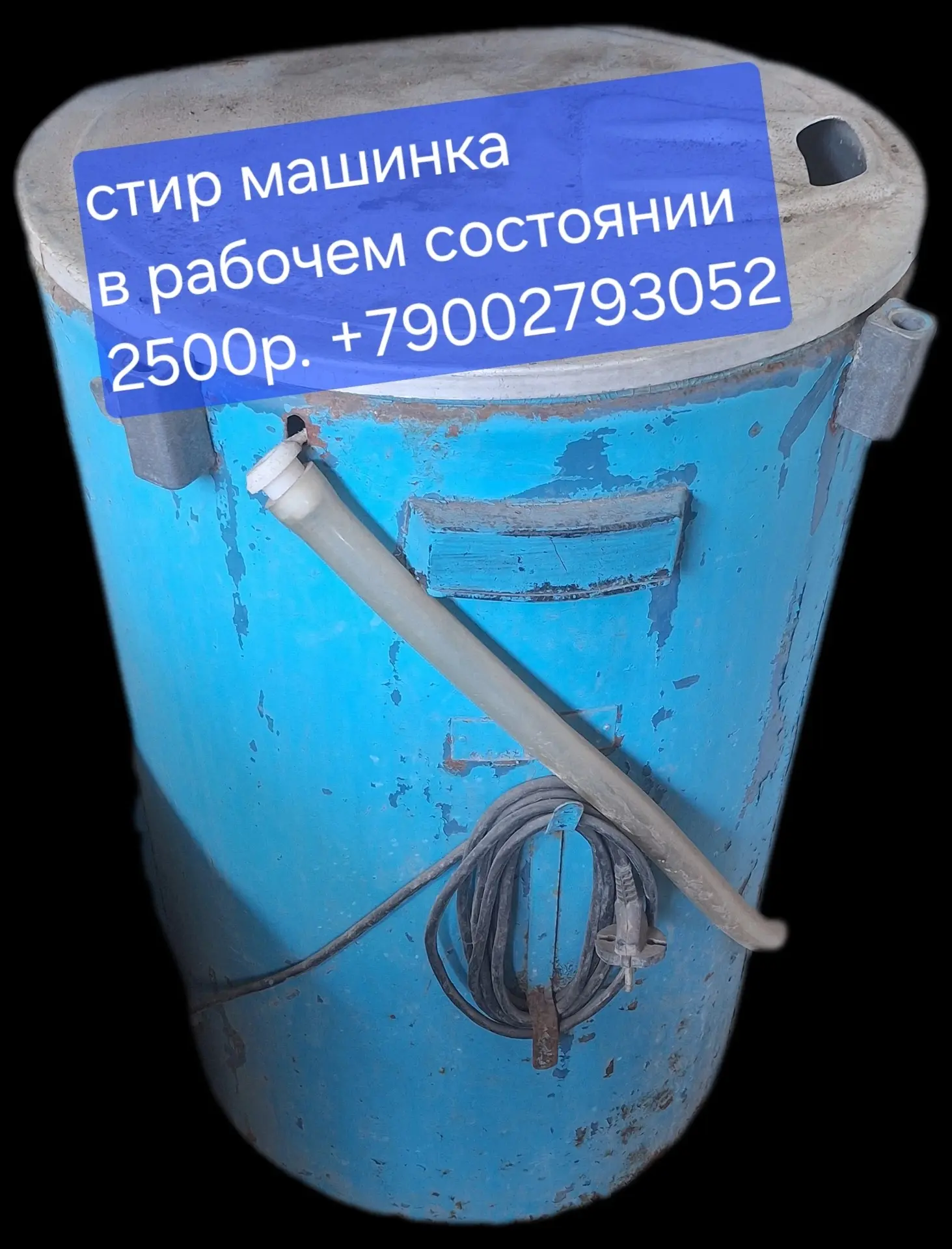 📣 ВЫСТАВИТЬ ОБЪЯВЛЕНИЕ