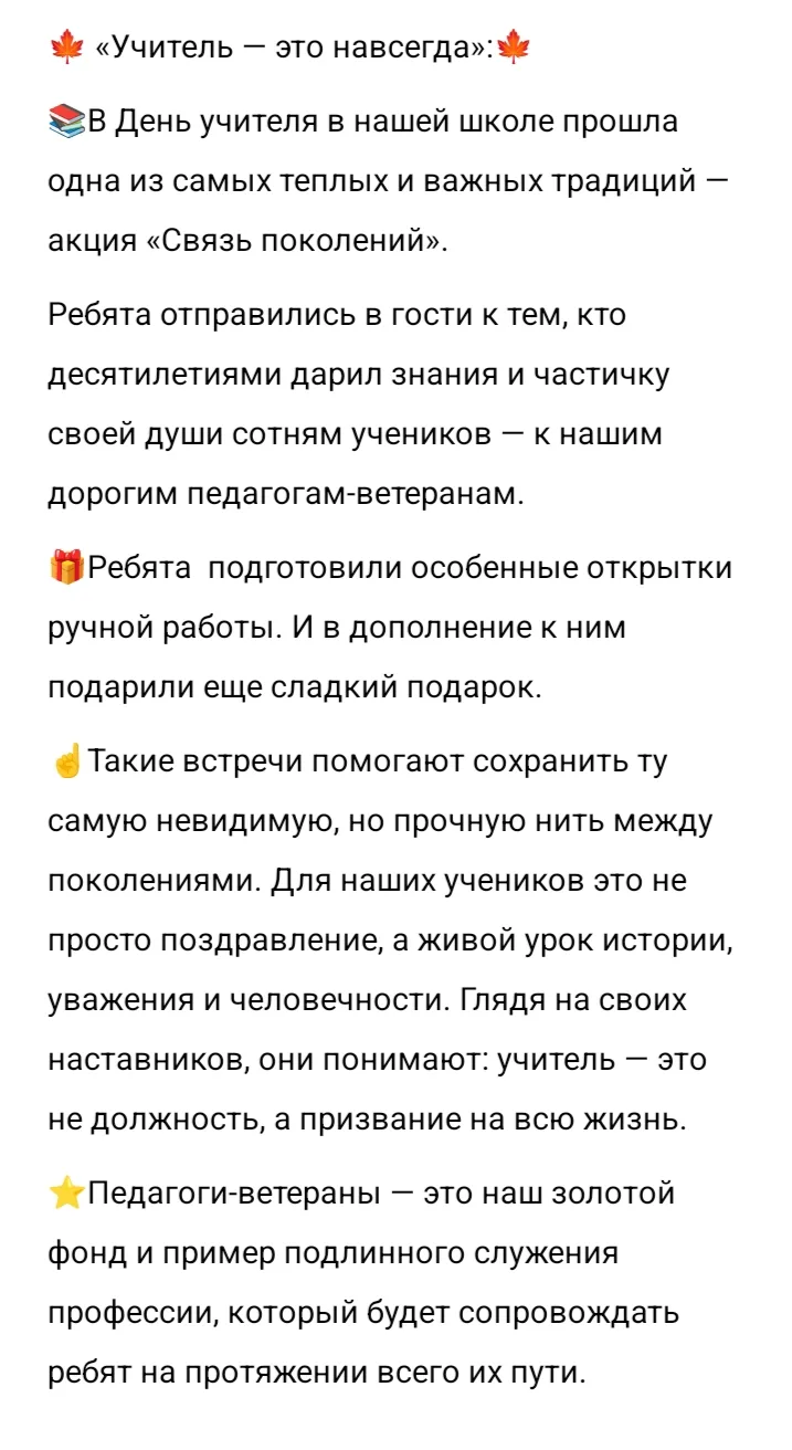 Медиа публикации