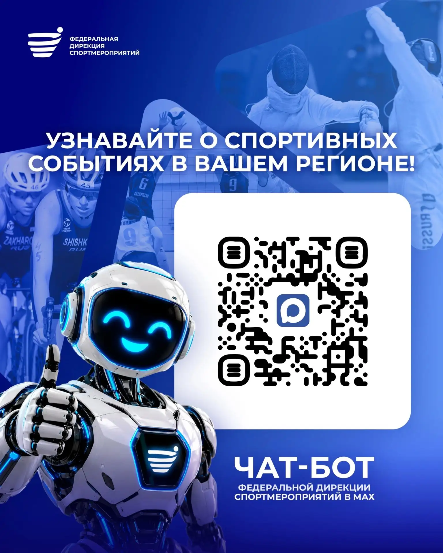 Узнай ПЕРВЫМ 🔥