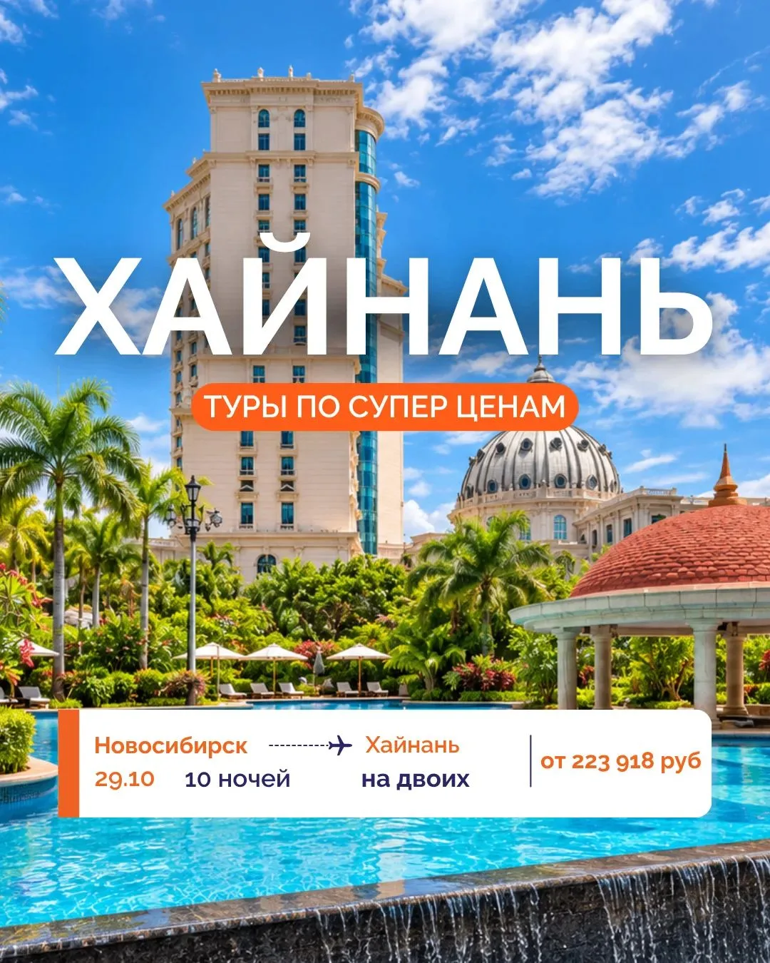 ВНИМАНИЕ ‼️