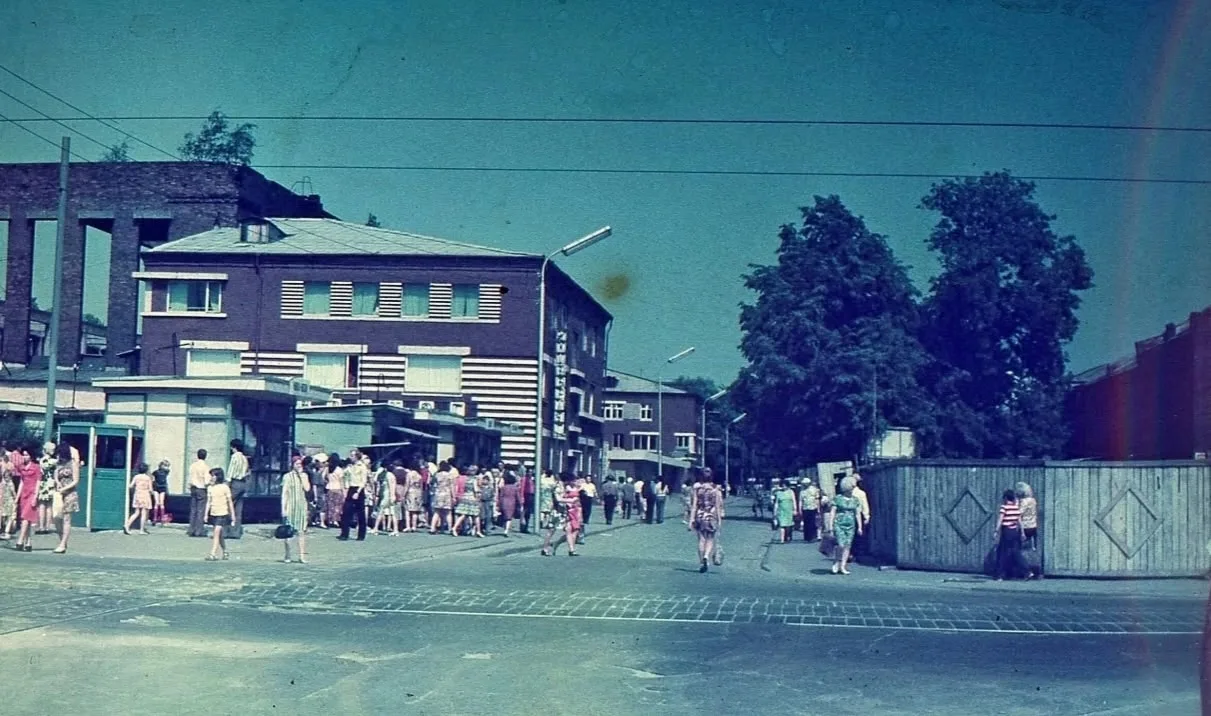 1976 год