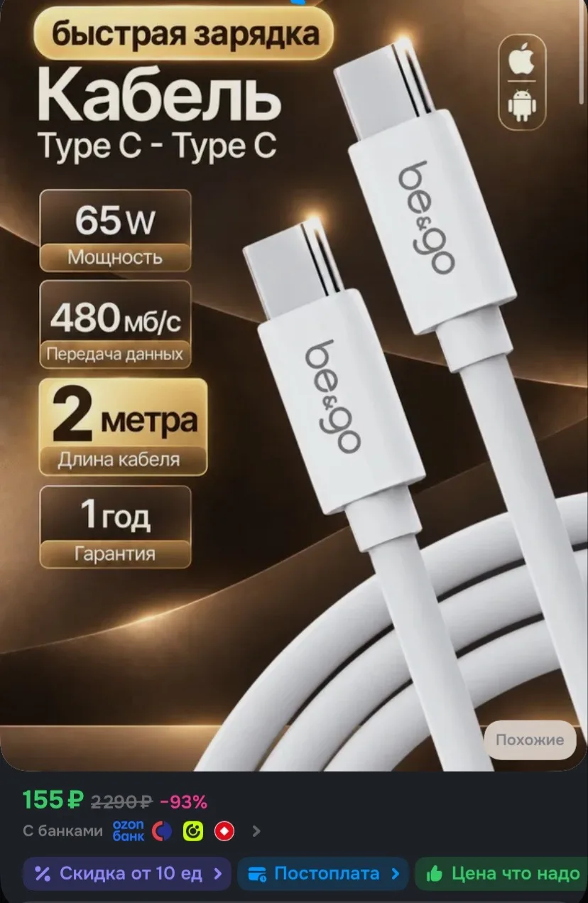 Рейтинг 4.9⭐️