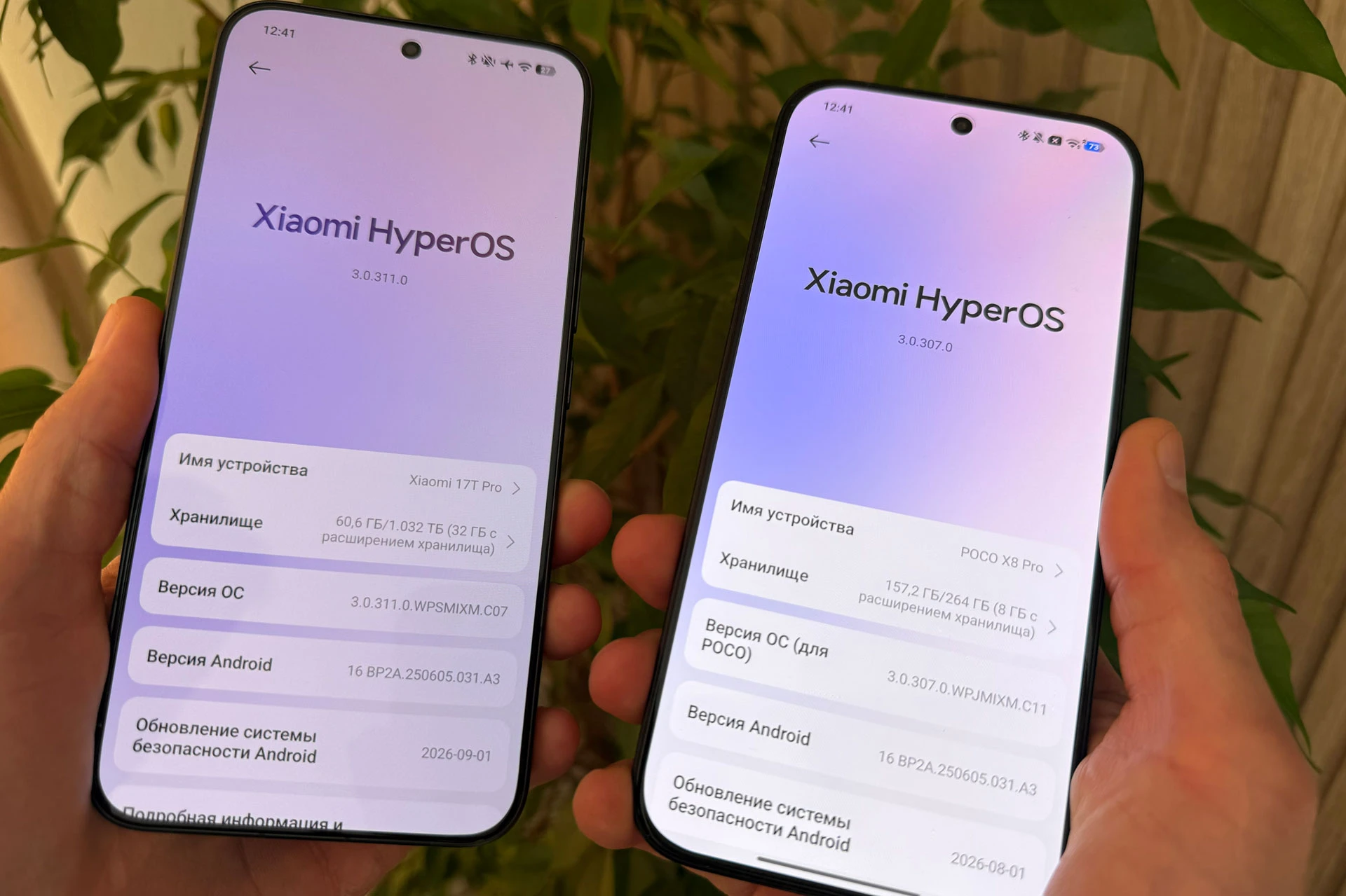 🔄  Xiaomi выкатила 32 обновления HyperOS после «Золотой недели»!