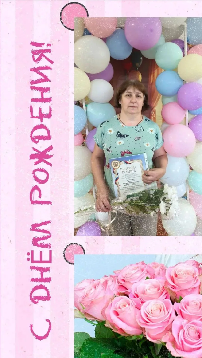 📝 Есть повод