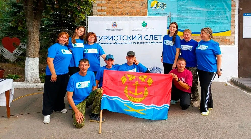 Педагоги Усть-Донецка взяли бронзу на туристском слёте области