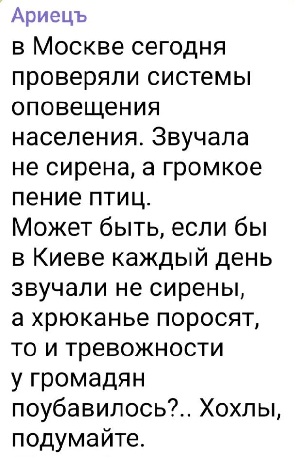 https://t.me/rus_ariez
