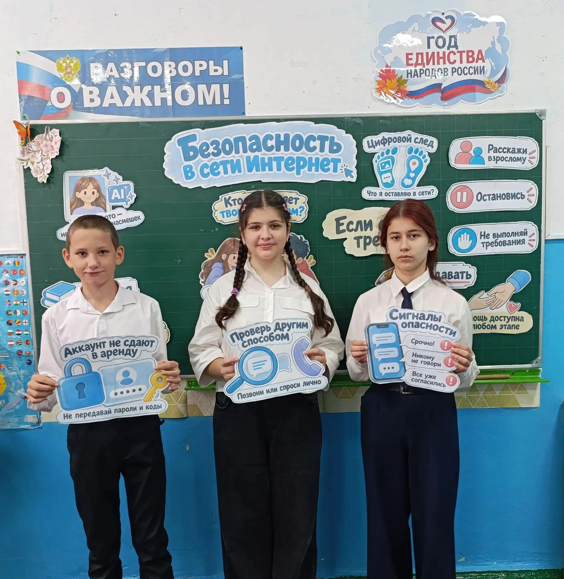 12 октября в  МКОУ «СОШ № 1 ст.Преградная»в 7 классе ( кл. руководитель Екамчукова И.В....
