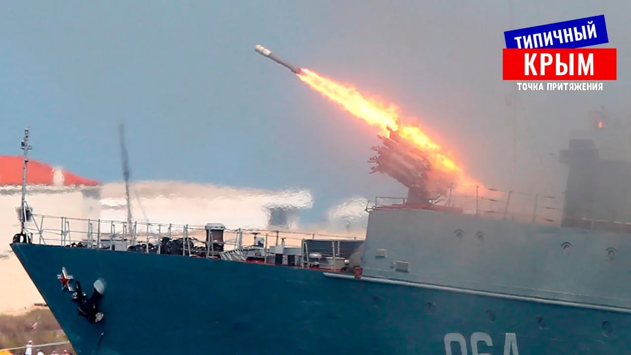 💥 Наши военные, ПВО и мобильные группы отразили атаку ВСУ на Севастополь. Нейтрализова...