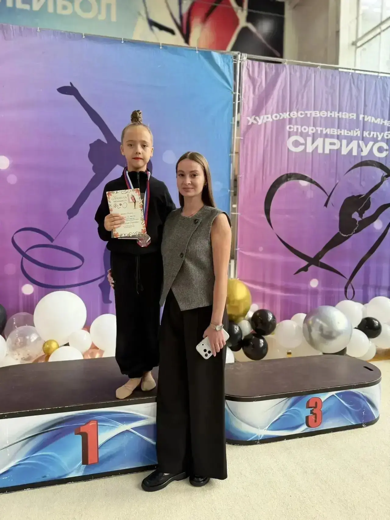 ✨ «Золотая осень» принесла бронзу: Милана Колемаскина на пьедестале!