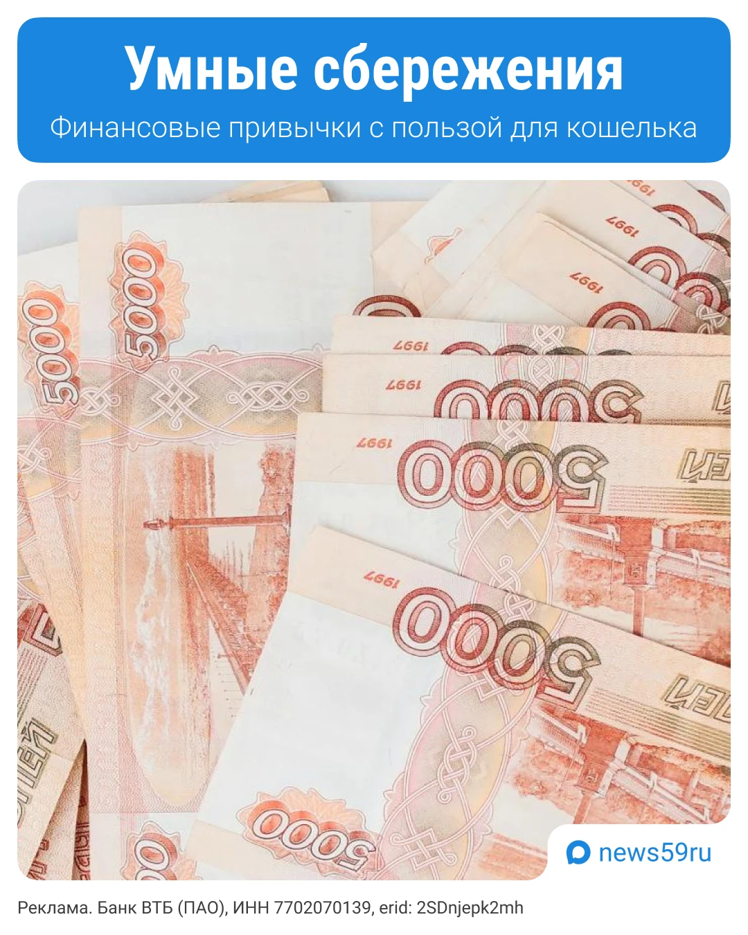 💰Куда положить деньги, чтобы не потерять доход?