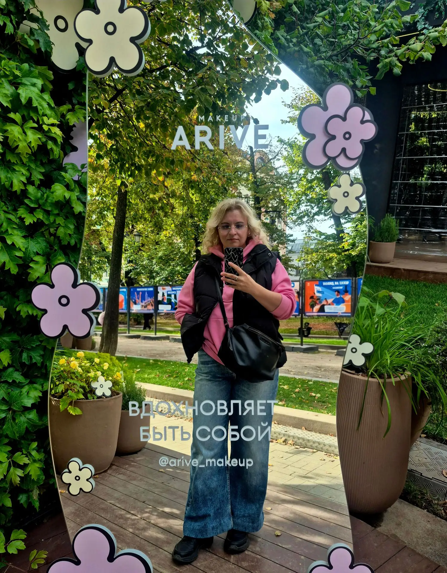 Всё. День закрыт 🤍