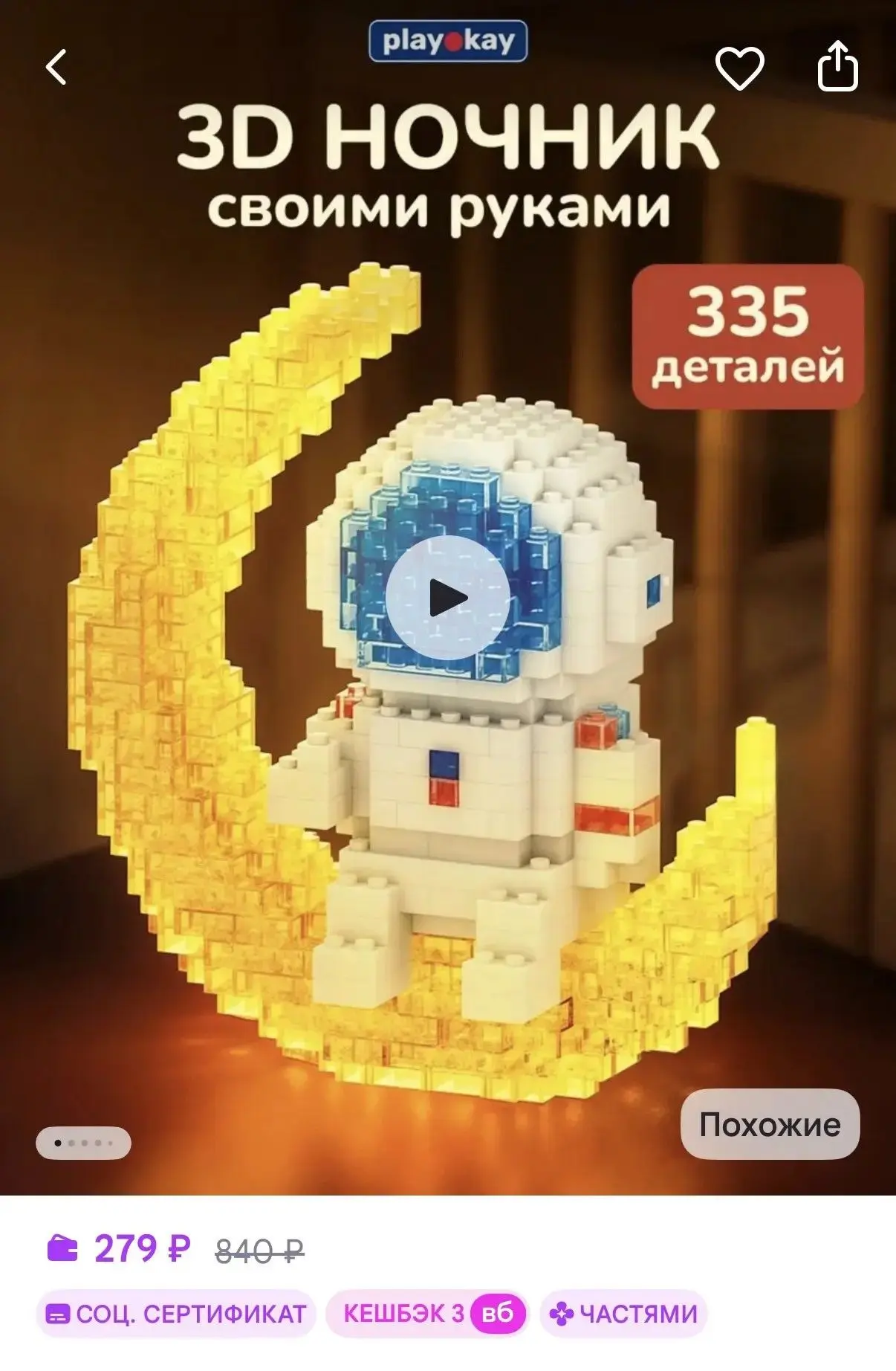 https://www.wildberries.ru/catalog/231739218/detail.aspx?targetUrl=SN