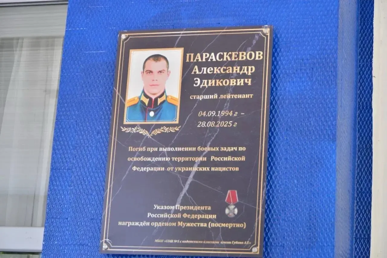 Есть имена, которые навсегда остаются в истории школы и в сердцах земляков.