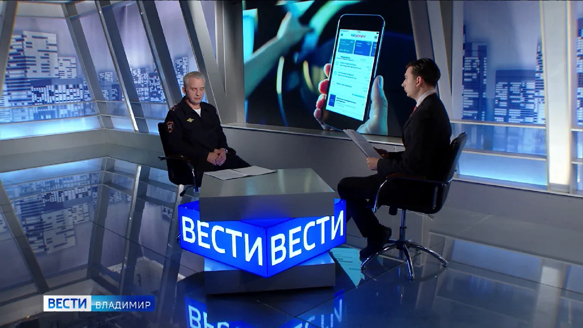«Проект „Безопасный путь“: Александр Ершов расскажет о возможностях Госуслуг