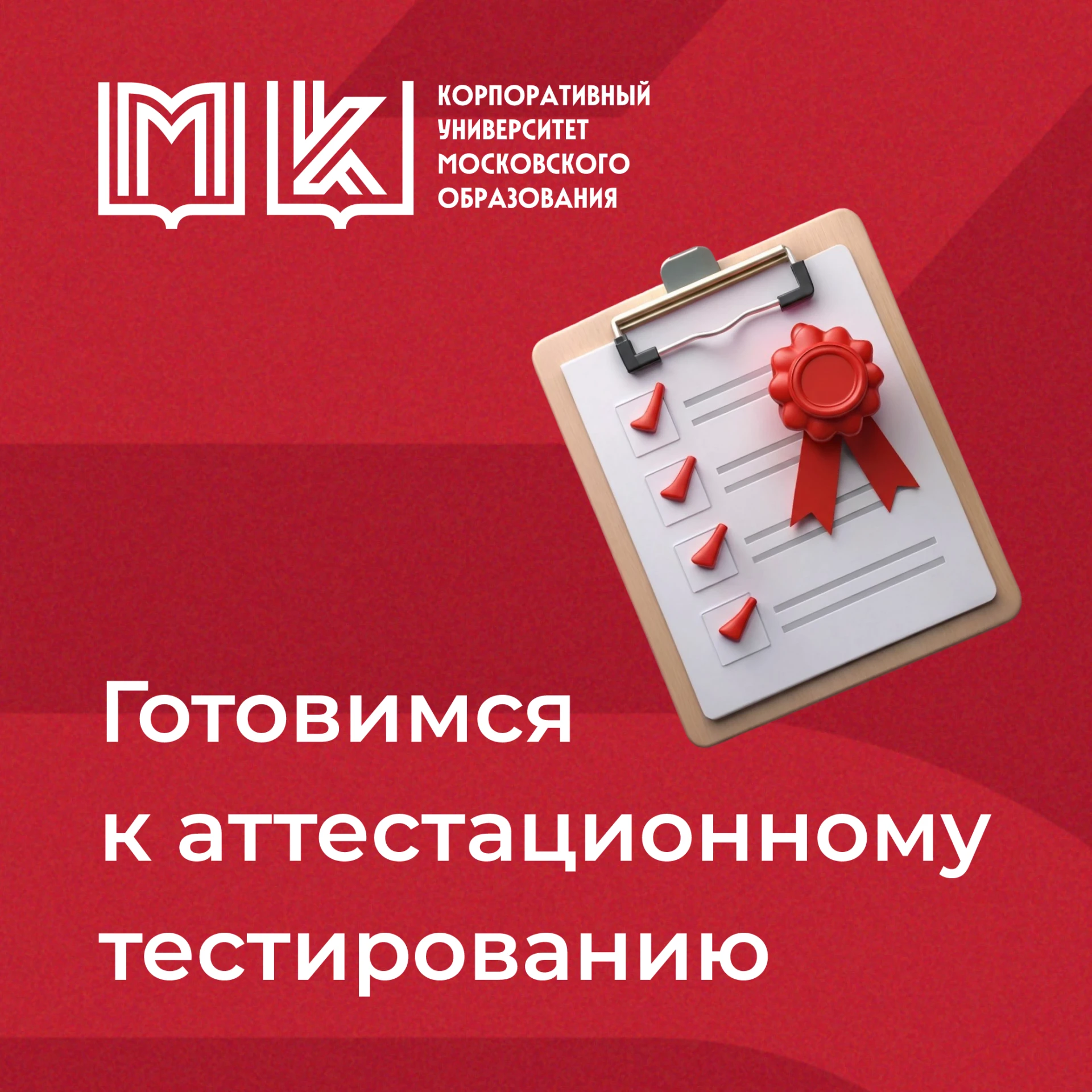 Внимание, правильный ответ: