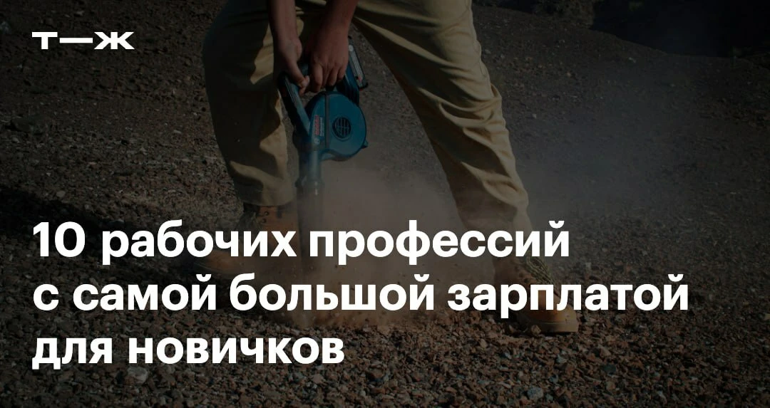 ➡️ Кузовщик