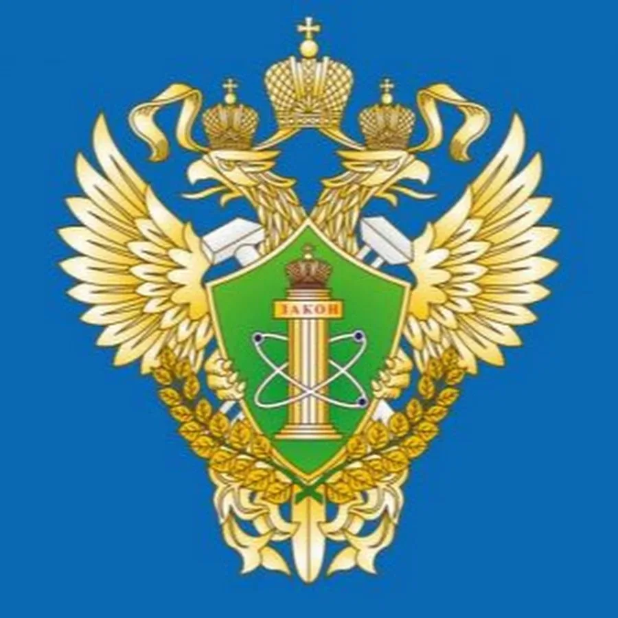 Делопроизводитель