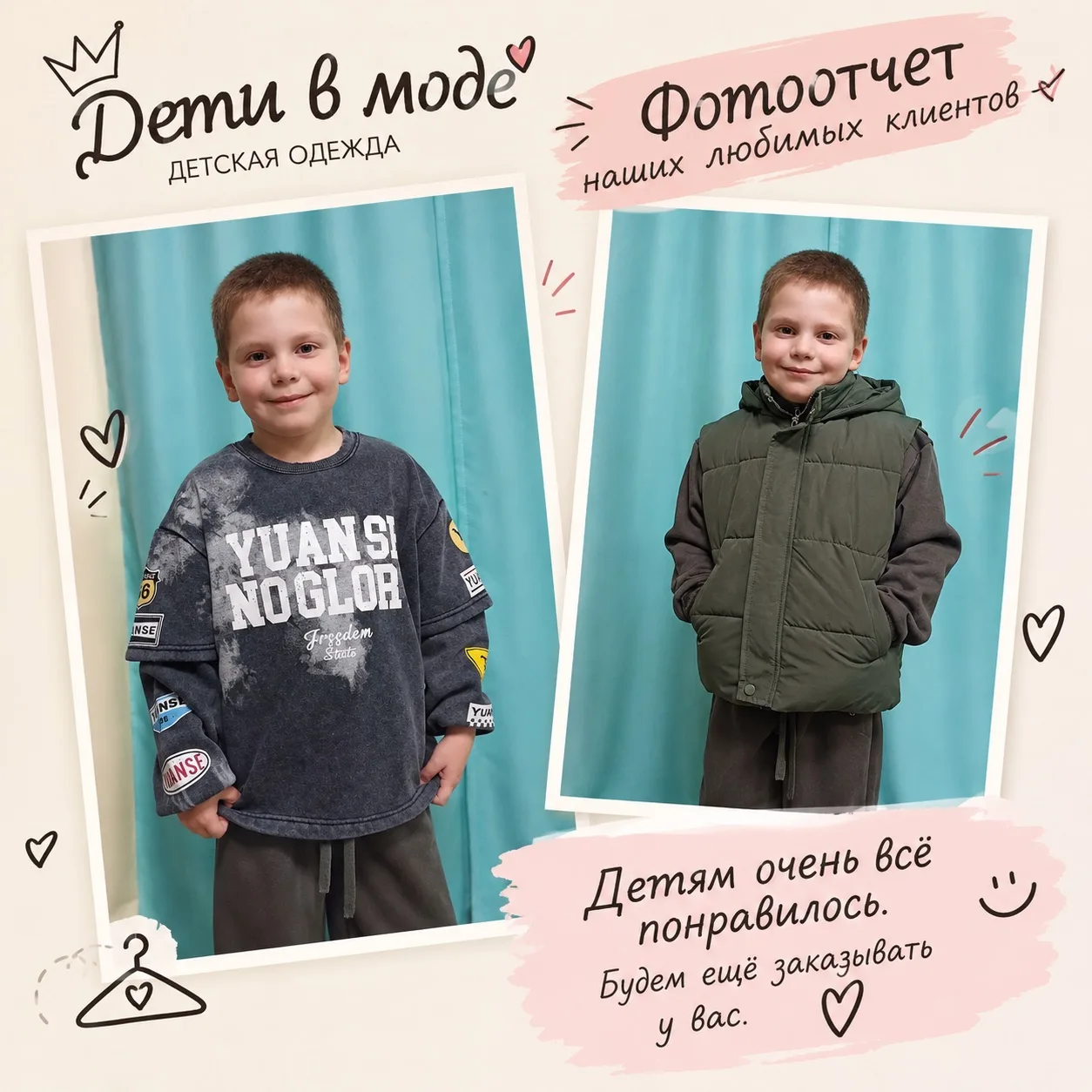 Из Волгоградской области , вот такие фотоотчеты нам прислали 😍😍😍