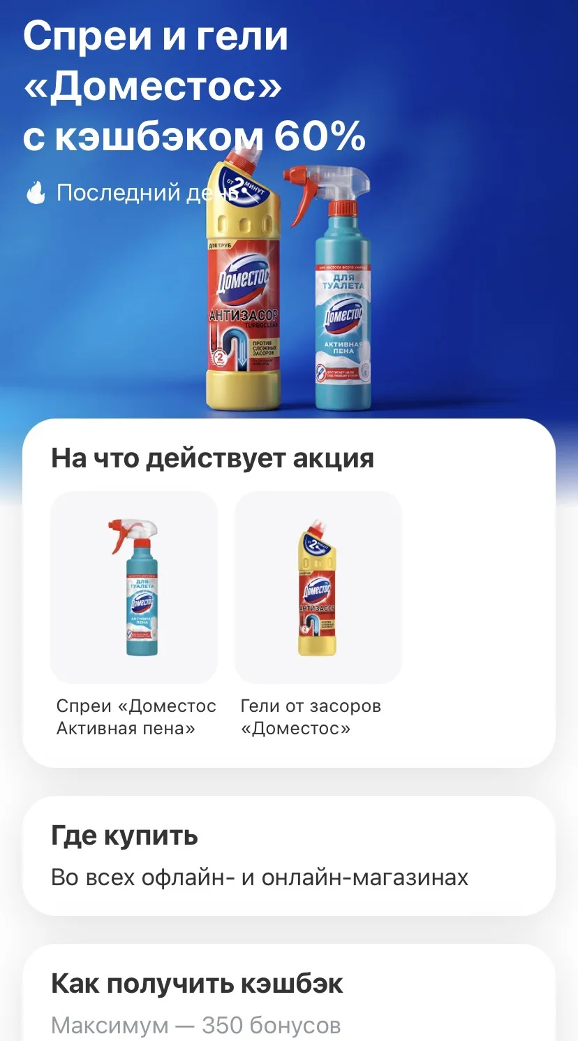 По карте ТБанка