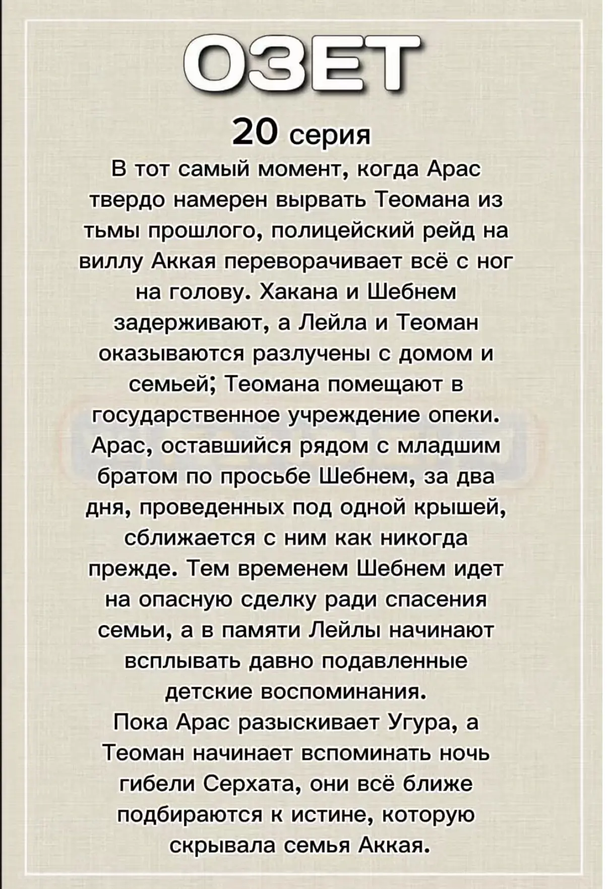 🔶 ЕЩЁ 17 🔶
