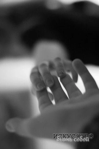 Успокойся. Хотел бы, был бы рядом. И написал бы, и позвонил, и приехал, примчался бы, г...