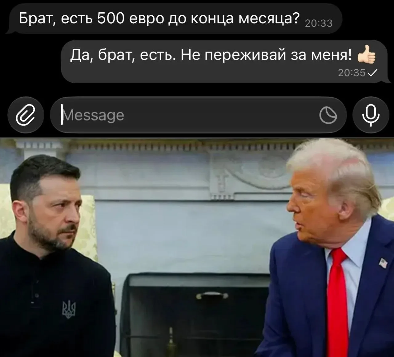 В сеть слили переписку Гниды и Писдилера..
