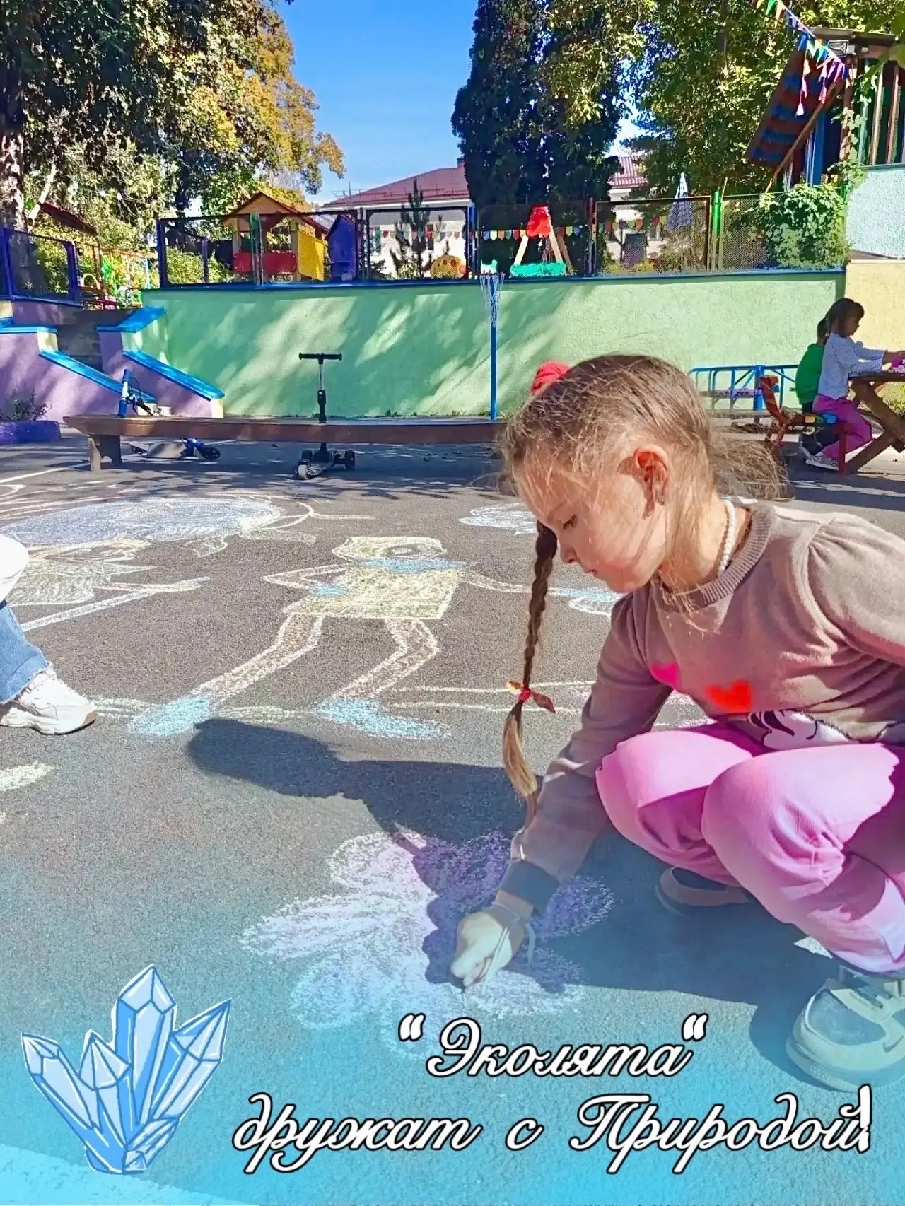 💎 Наши ребята из детского сада «Кристаллик» стали участниками муниципального творческо...