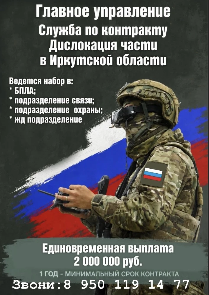 ‼️‼️ Внимание‼️ ‼️