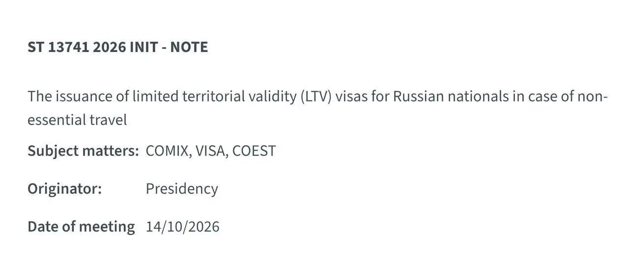 ❗️Для россиян могут ввести урезанные визы в ЕС — инициативу обсудят в Брюсселе 14 октября.
