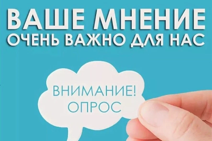 Уважаемые жители Николаевского района!