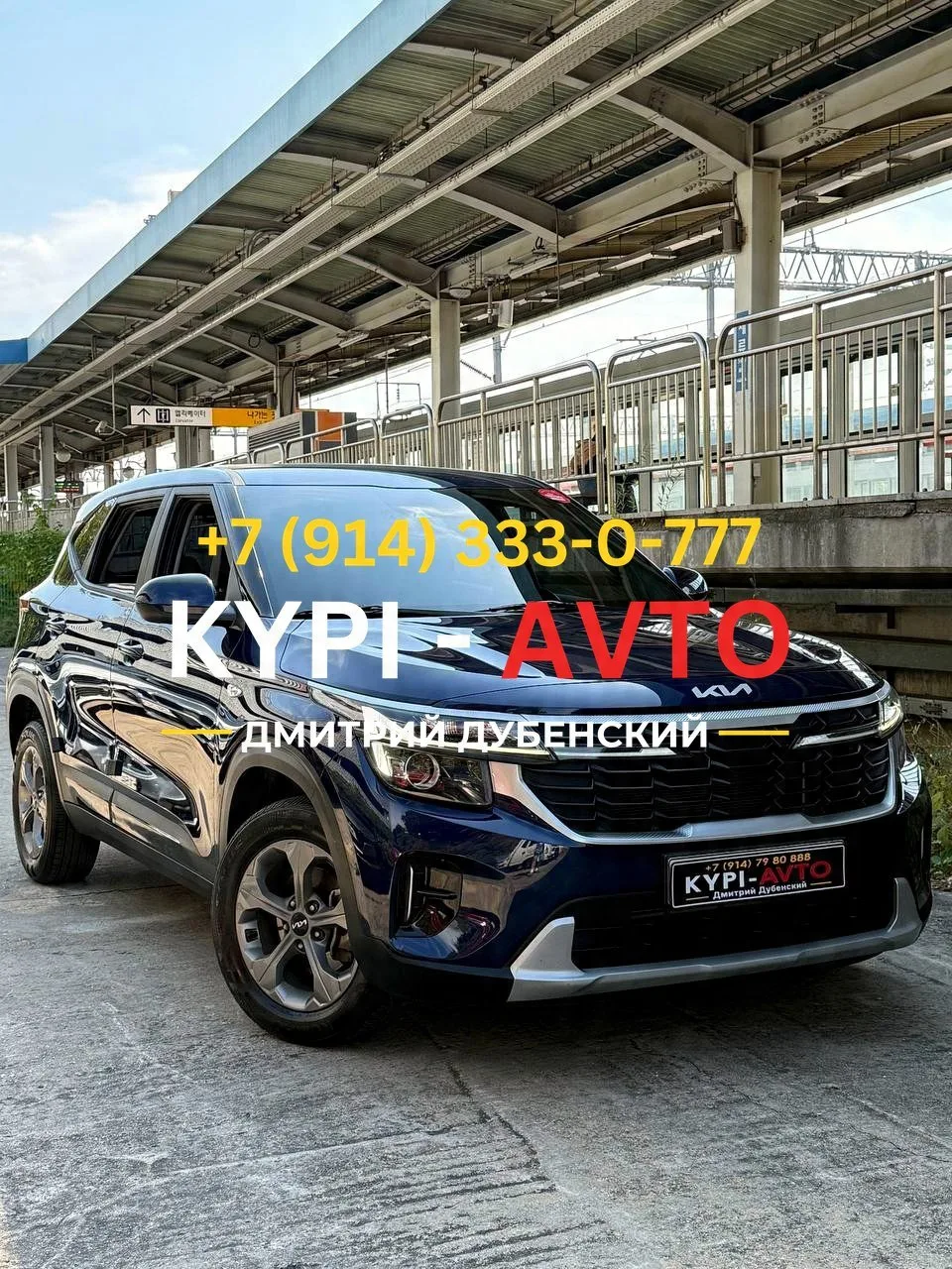 ♦️СПЕЦ цена 1.⁠490.⁠000р🚨🚨🚨