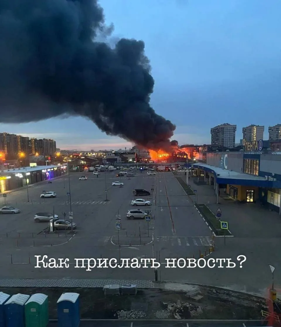 Как с нами связаться?