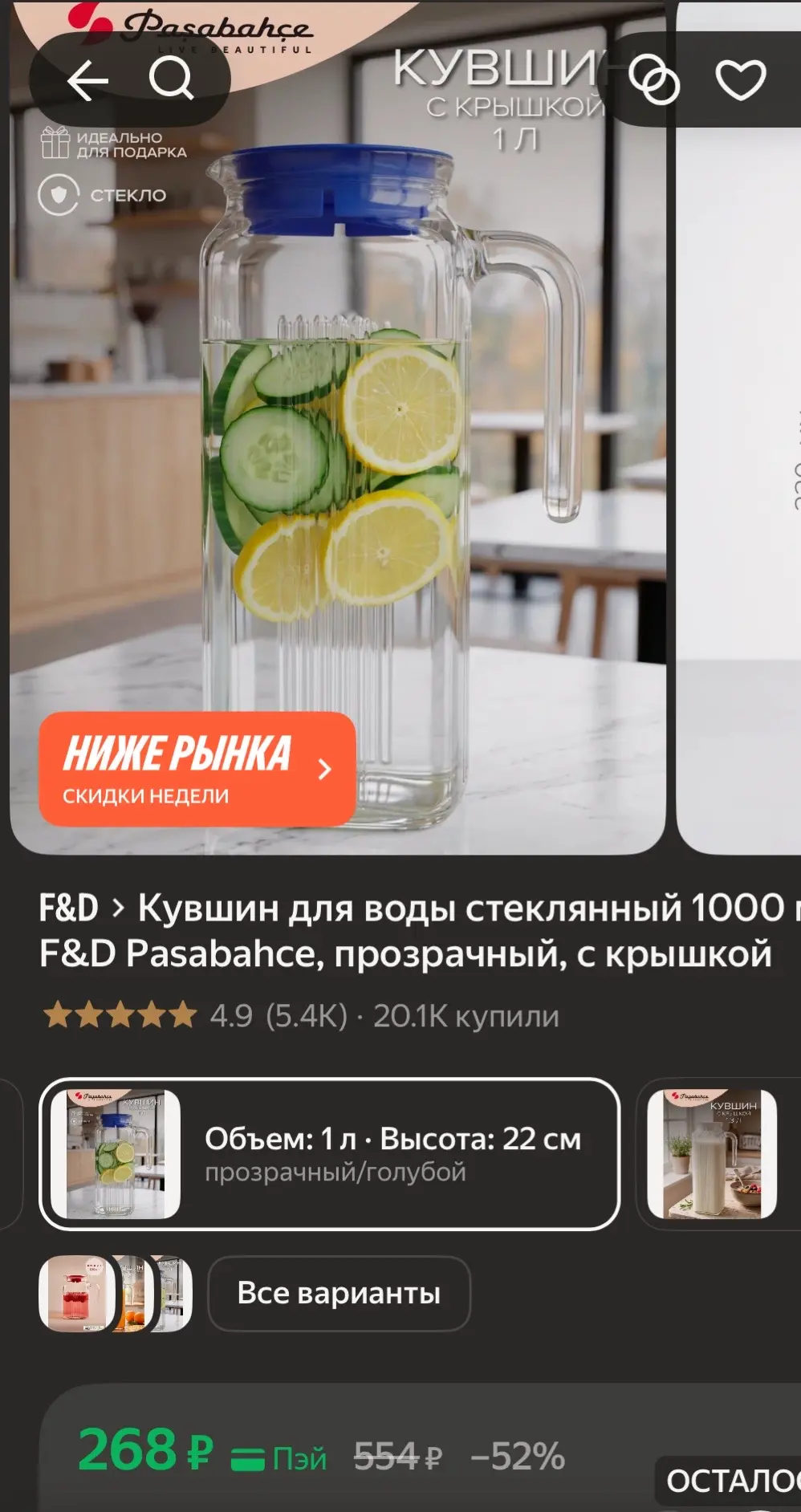 https://market.yandex.ru/cc/BHAS9B?erid=5jtCeReNx12oak2rVKyYuu6