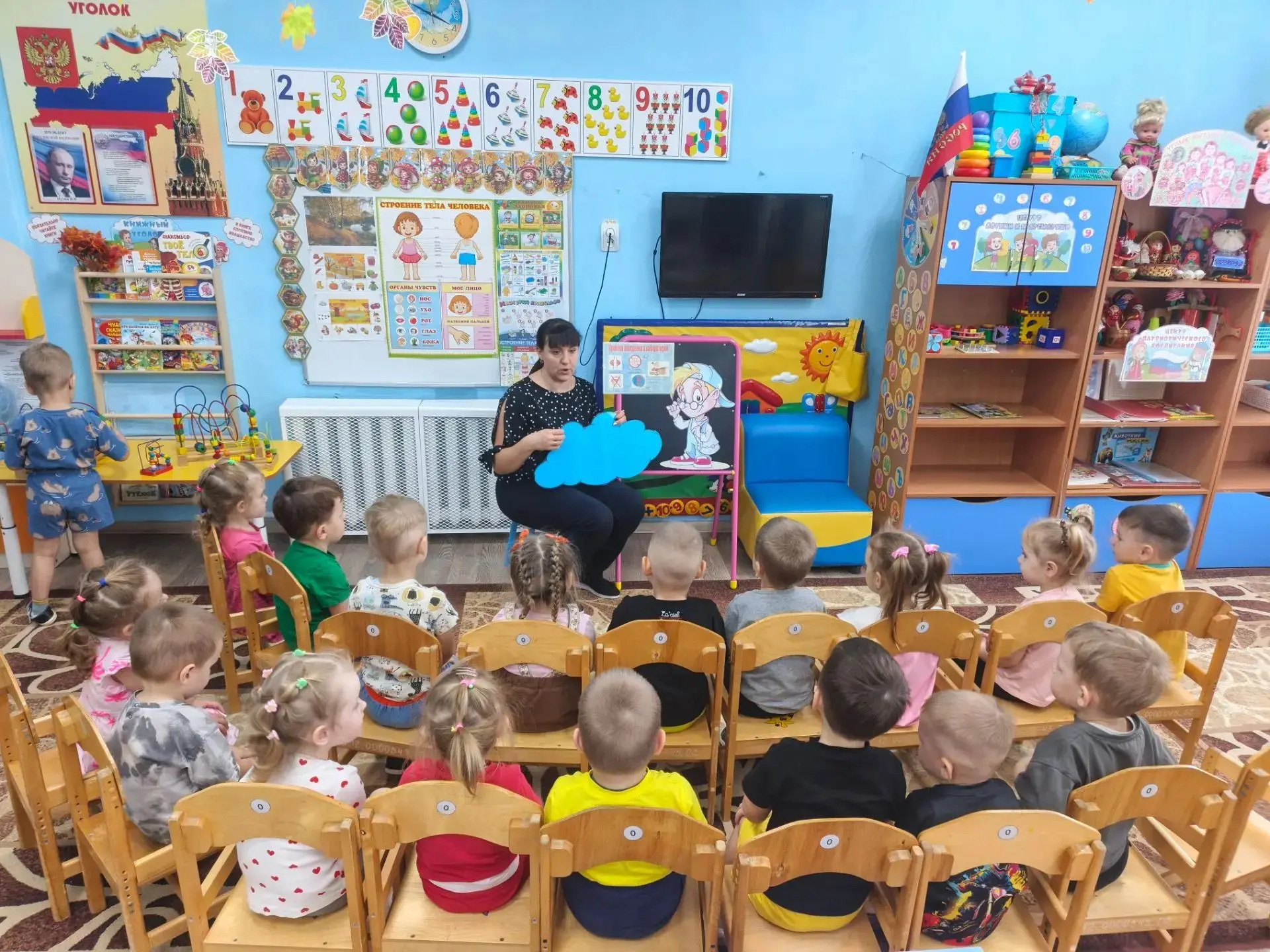 💦 СД "Маленький исследователь"