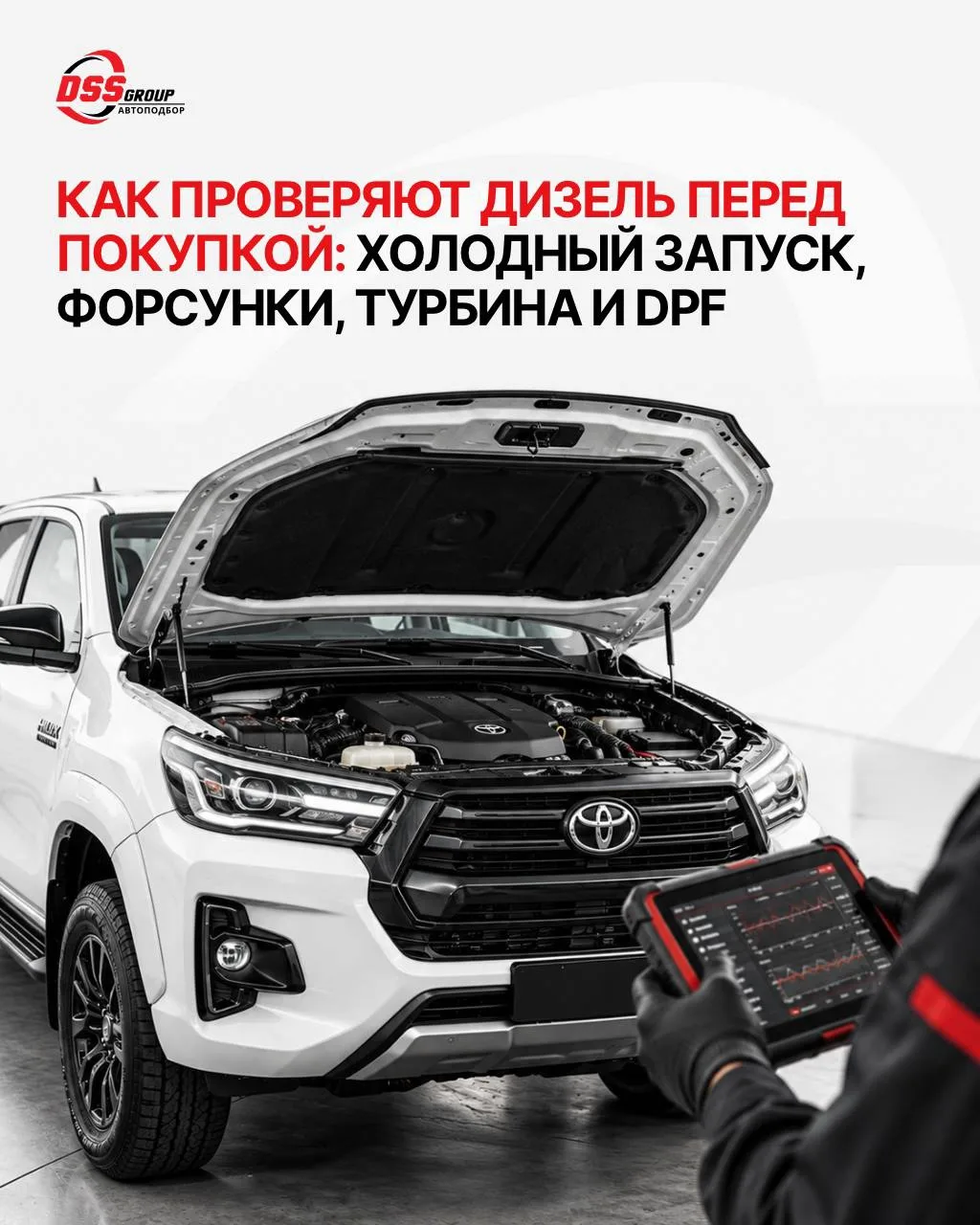 🚘 Какие неисправности могут скрываться за ровной работой дизельного двигателя?