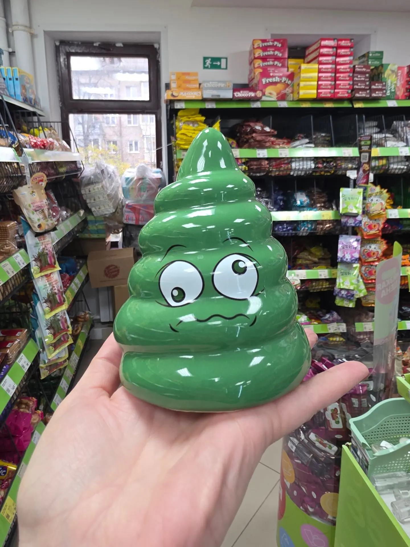 Копилка 💩 35₽