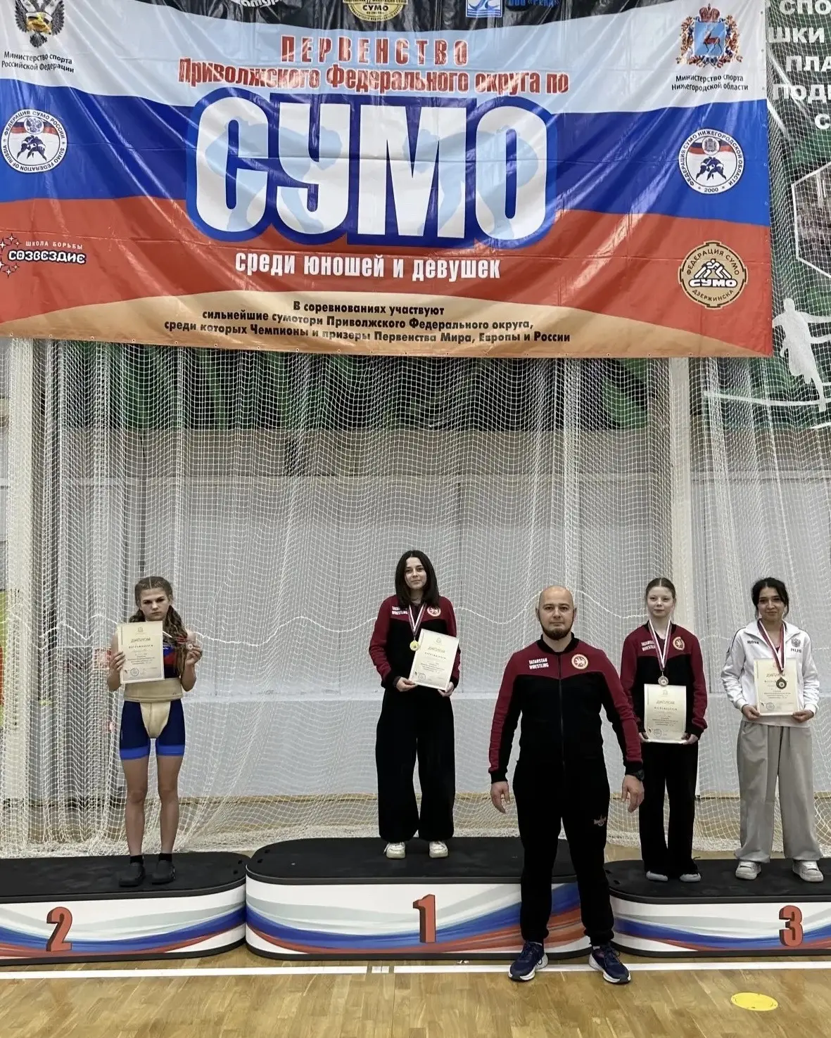Нижнекамские спортсменки завоевали медали Первенства ПФО по сумо 🏆