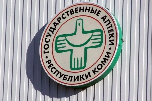 В Коми временно приостановлена выдача льготных лекарств