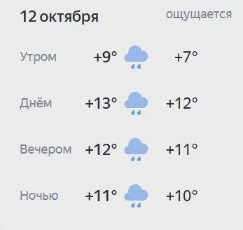 Доброе утро, Ярославль!
