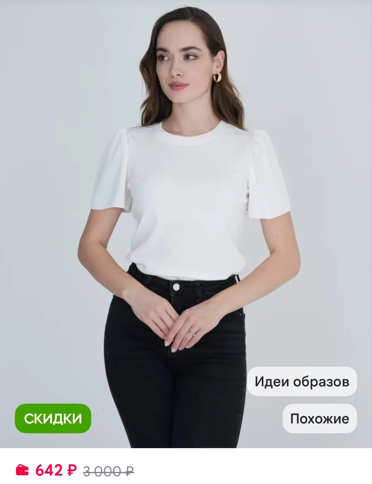NB Fashion Блузка с коротким рукавом фонариком офисная праздничная