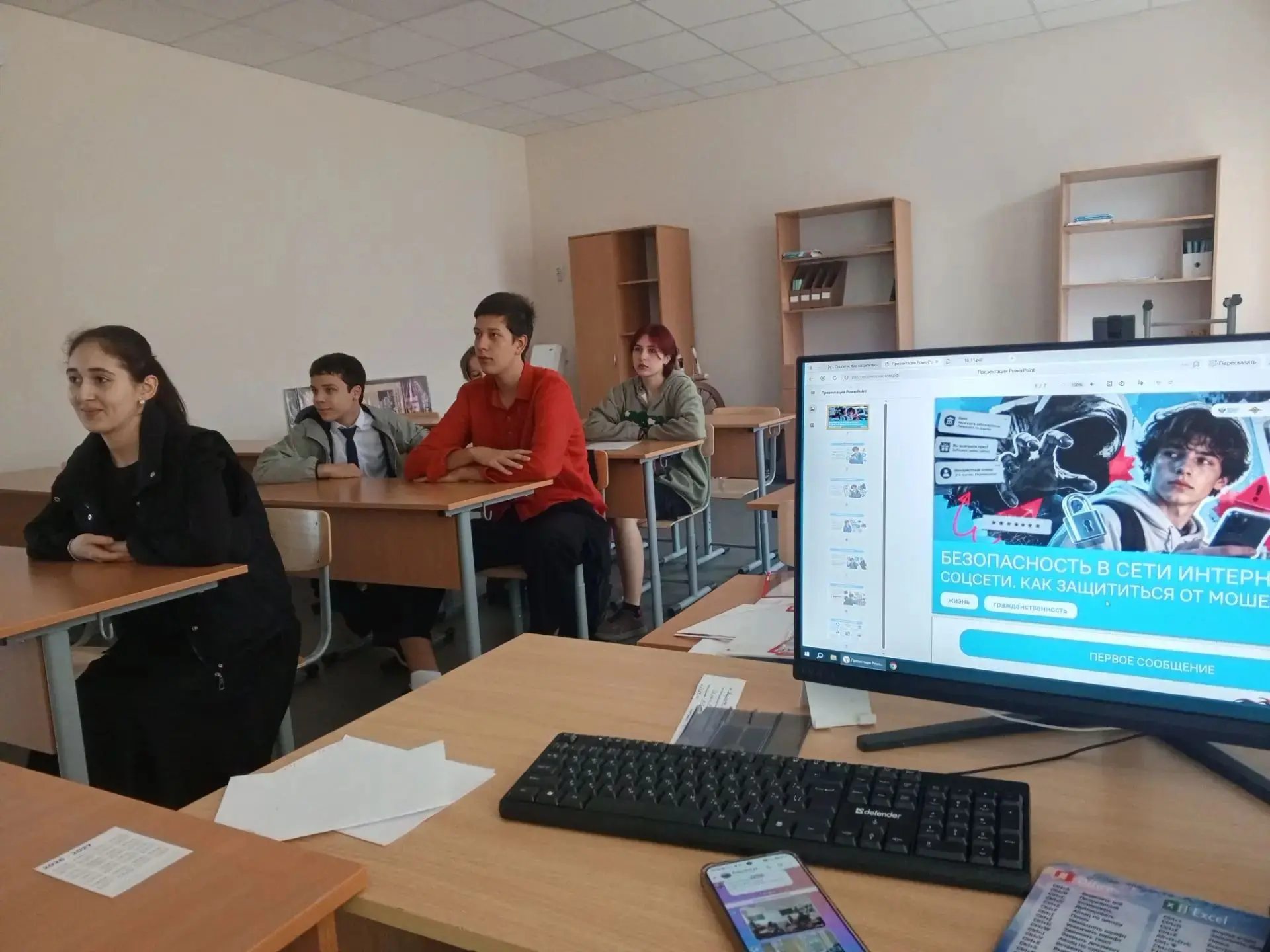 12 октября состоялось очередное занятие «Разговоры о важном». На этот раз обе возрастны...