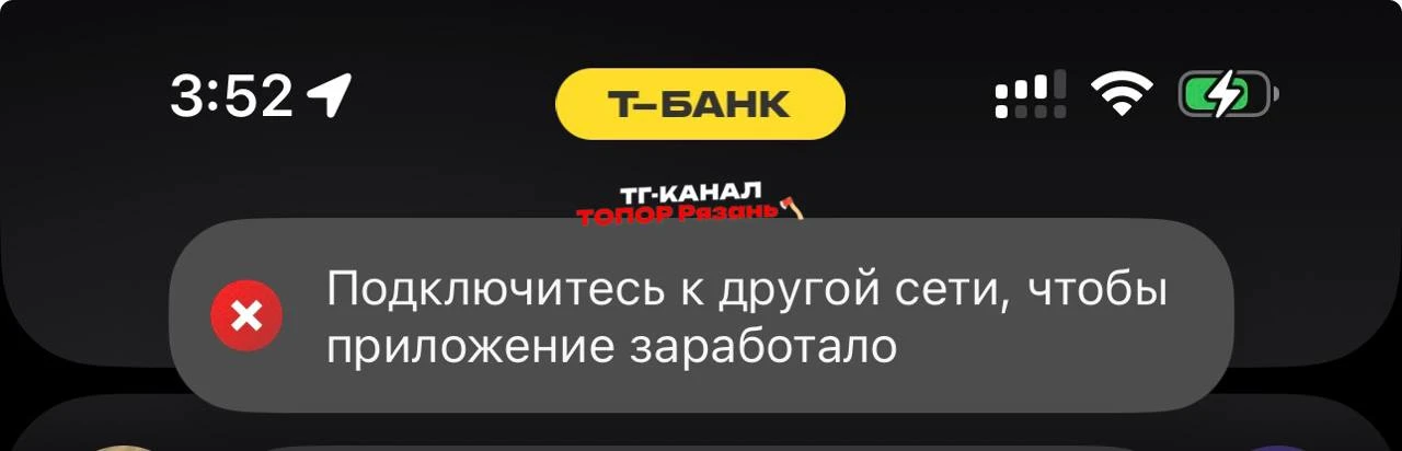 ❗️ При попытке открыть сайты российских СМИ возникают проблемы с загрузкой страниц.