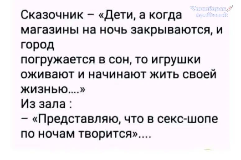 Сказки из наших палат