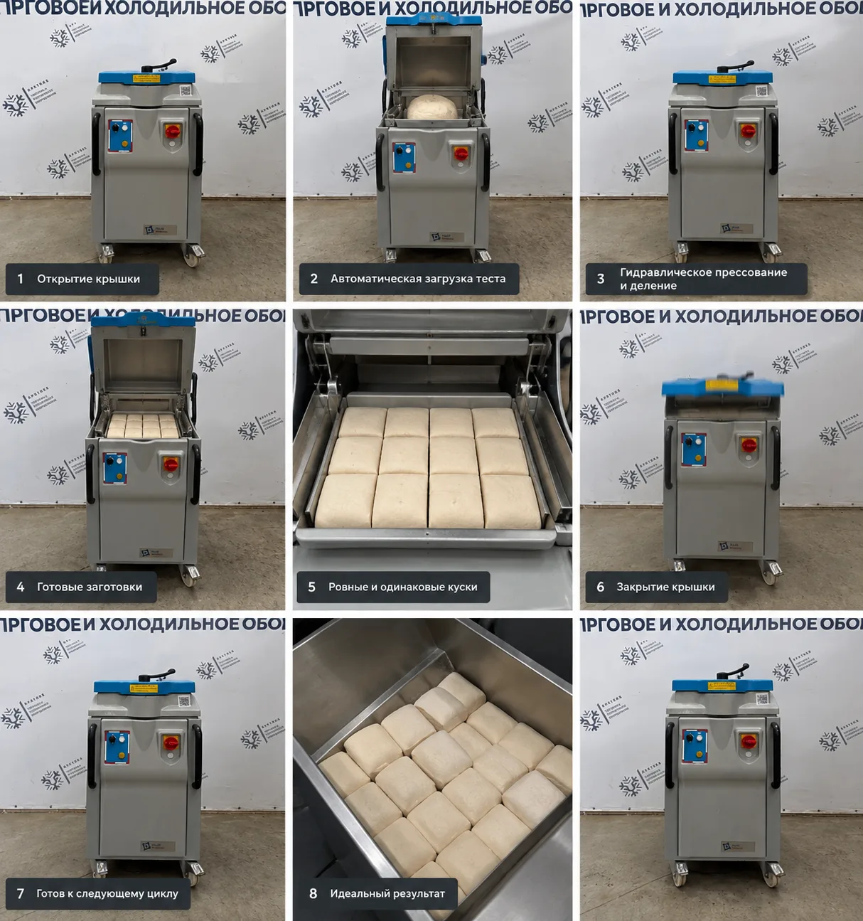 🥖 DAUB ROBOCUT SQUARE — одинаковый стандарт каждой заготовки!