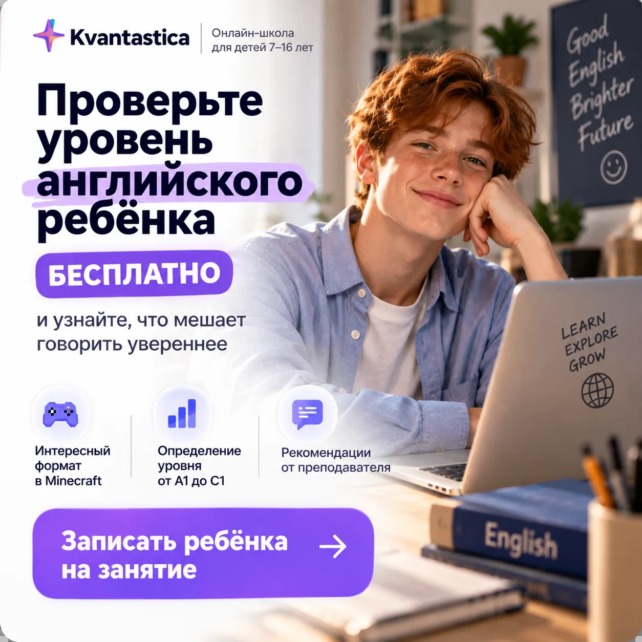 Уважаемые родители! Важная информация ⚠️