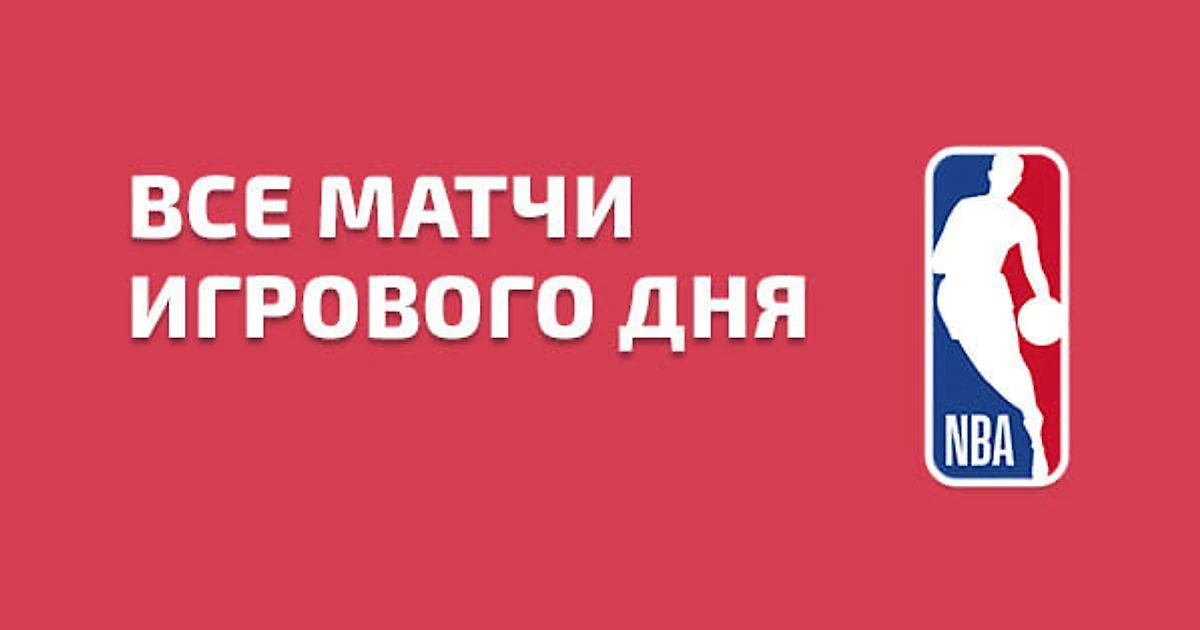 В предсезонном матче НБА «Майами» уступил «Миннесоте», несмотря на 18 очков и 6 подборо...